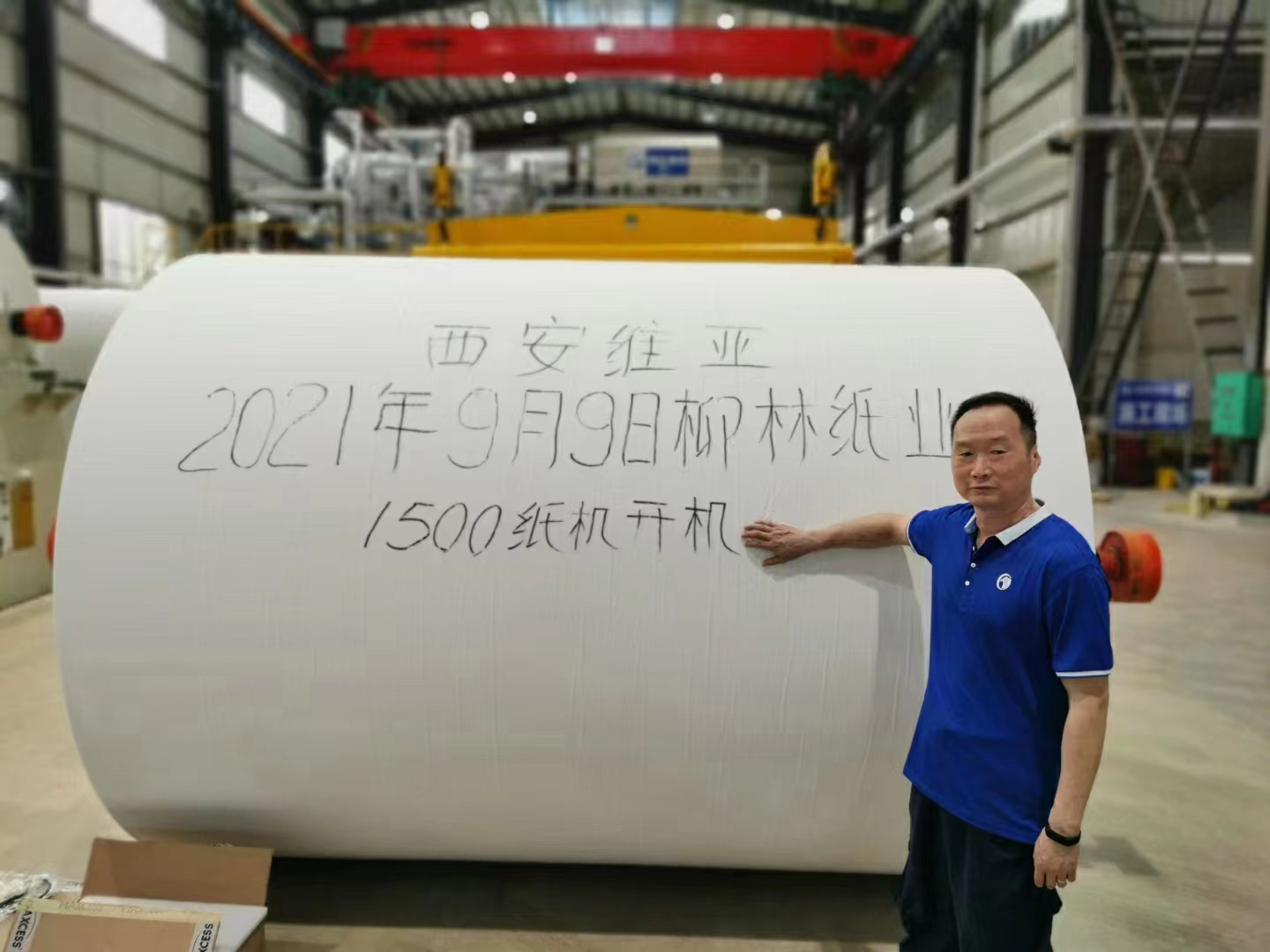 西安維亞為您講述衛生紙的造紙工藝，你用的衛生紙是怎么來(lái)得？