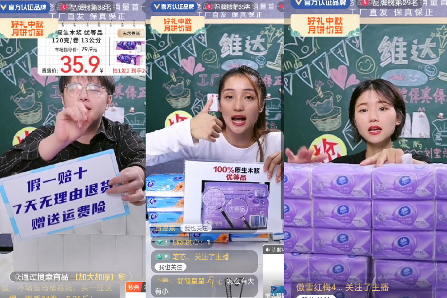 衛生紙是怎么做出來(lái)的？實(shí)拍制作全過(guò)程