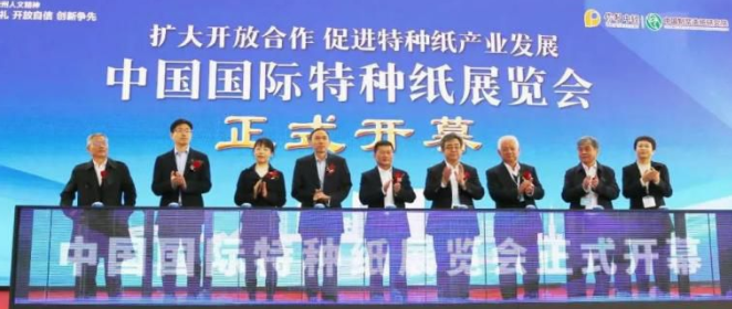 特種紙市場(chǎng)將來(lái)將會(huì )如何發(fā)展？