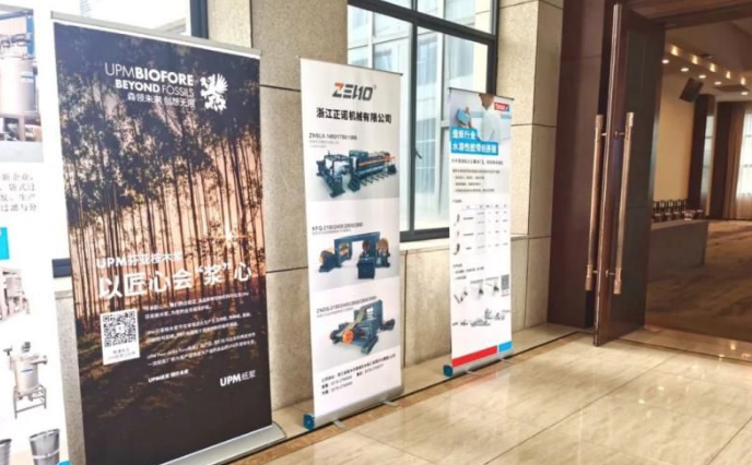 特種紙市場(chǎng)未來(lái)將如何發(fā)展？